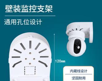 海康C6T（拥有先进技术和出色性能，为您提供全方位的安全保护）