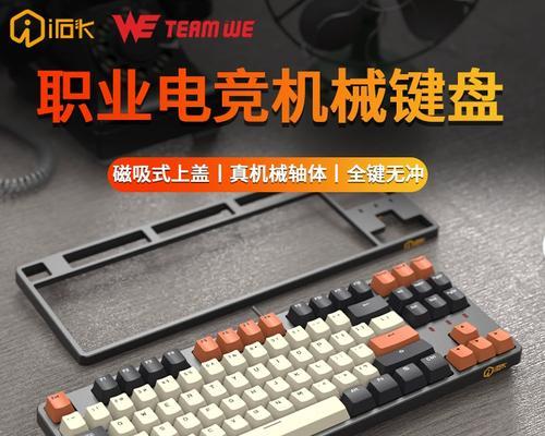 全面解析以新盟耳机（揭秘以新盟耳机的优势与不足，帮你做出明智的购买决策）