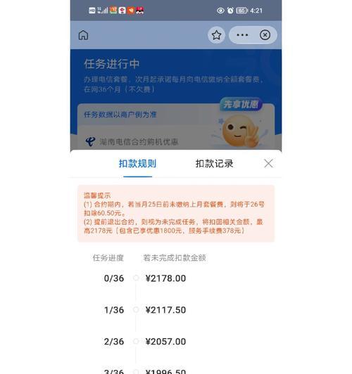 电信业务员（电信业务员的工作职责与技能要求及其职业发展前景）