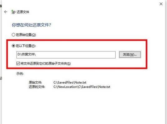 电脑文件的重要性与管理方法（有效管理电脑文件，提高工作效率）
