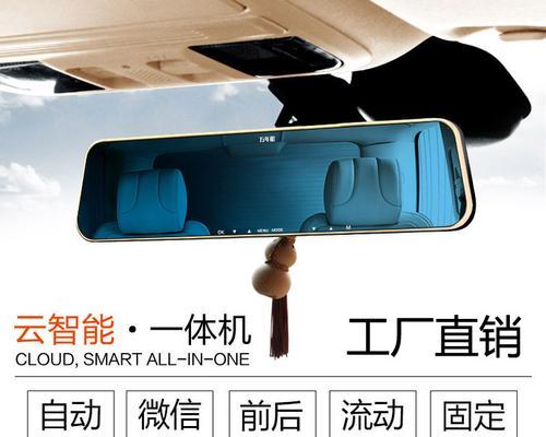 Wnc95的功能和特点（解析Wnc95的使用方法和性能优势）