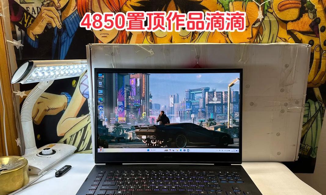 惠普电脑（领先科技，满足各类需求）