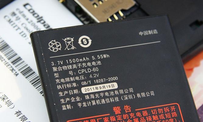 酷派C106-9的全面评测（性能、摄影、设计等细节全解析）