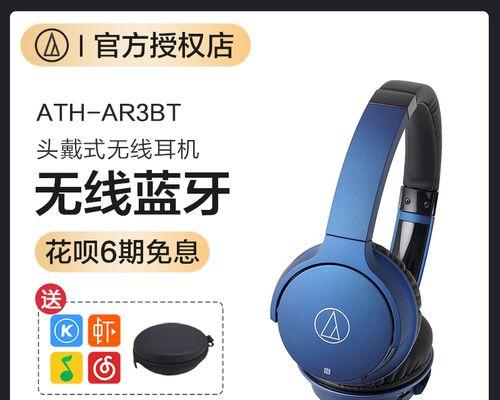 铁三角ATH-S500耳机的品质和性能如何？（一款高性价比的音乐享受利器）