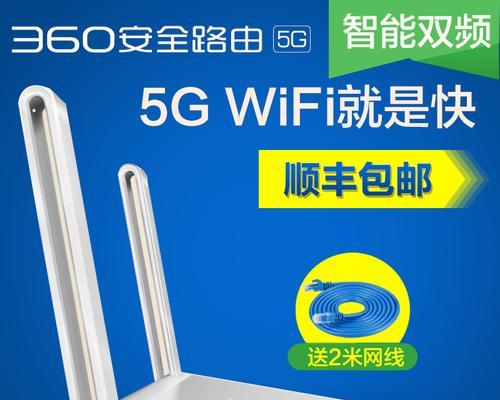 3605G路由器的优势与特点（解析3605G路由器的功能和性能）