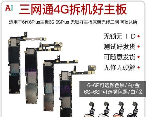 美版苹果6sPlus的全面评测（性能出众，摄影更进一步，苹果6sPlus带给你的超越体验）