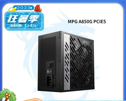 微星主板显卡的性能和稳定性评估（微星主板显卡的优点和用户反馈综述）
