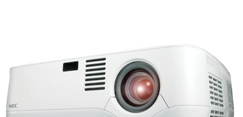NEC投影机（优质投影、清晰画面、出色性能）