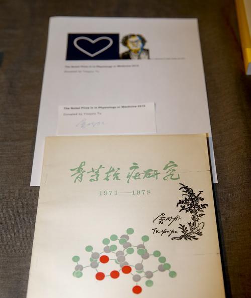 屠呦呦（探索她的科学成就与人道情怀）