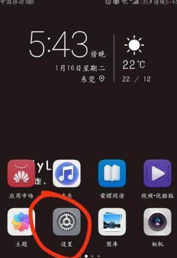 华为P10麦克风表现如何？（揭秘华为P10麦克风的品质和性能）