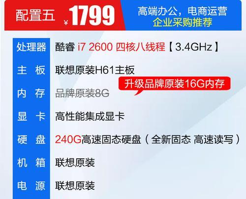 i3单核与i7单核性能对比（探究i3和i7处理器在单核性能方面的差异与优劣）