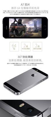 探索韩版5s像素的画质与性能（揭秘韩版5s像素的细节与技术突破）