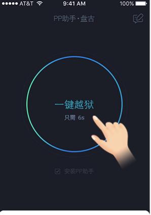 苹果4S搭载iOS9.2（iOS9.2带给苹果4S用户全新体验）