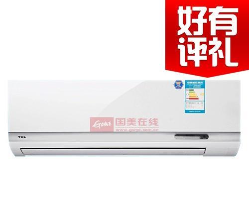 探寻TCL钛金空调的品质与用户口碑（揭秘TCL钛金空调的性能和用户评价，解锁冰爽夏日的秘密）
