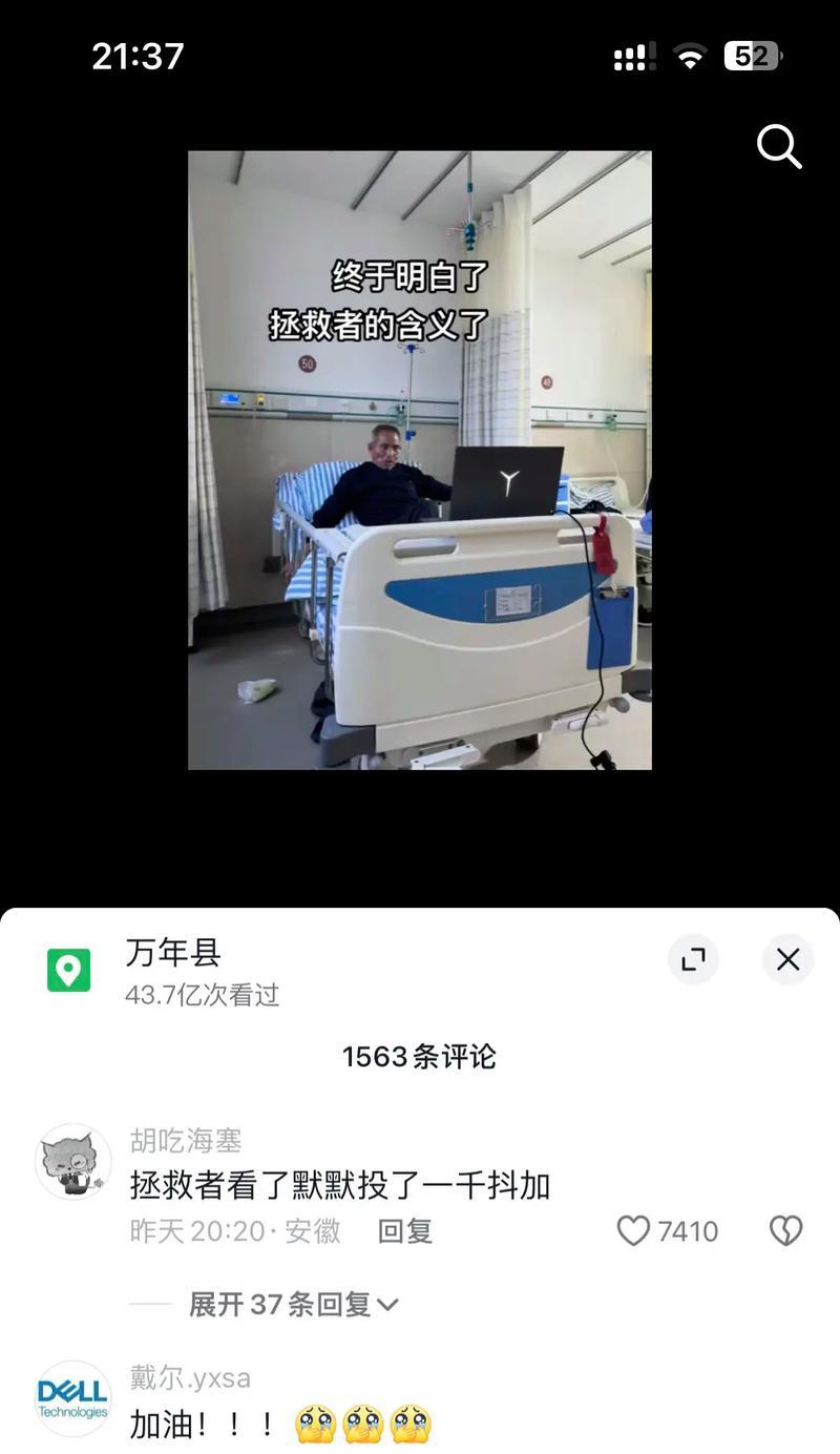 优航苹果手机电池性能如何？（解析优航苹果手机电池的使用寿命及充电效率）
