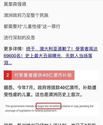 以58精选取消剩余怎么样？（58精选取消剩余政策的实施效果及影响）