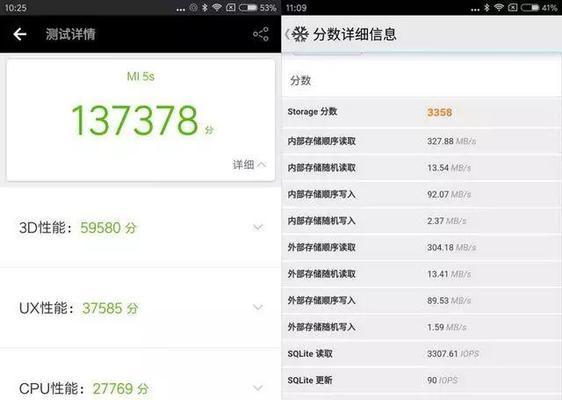 小米5s顶配版（一部真正的性价比之作，助您畅享智能生活）