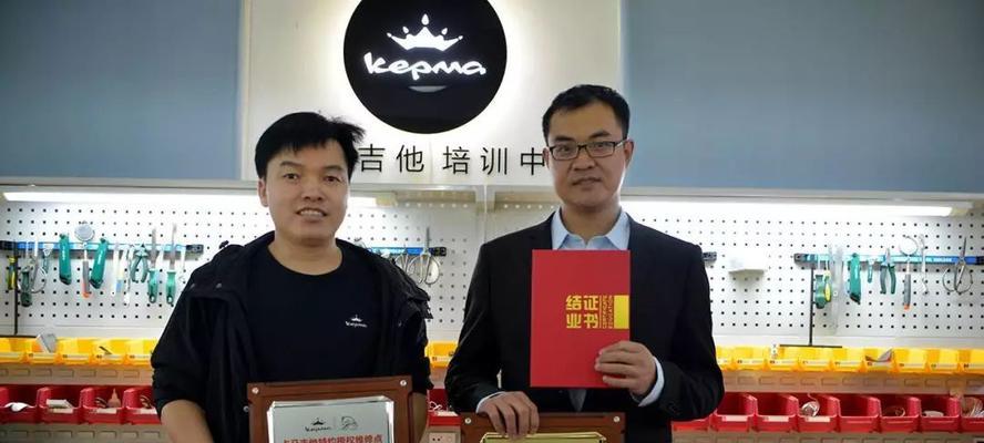 摇滚之星吉他——音乐的魔力（探寻摇滚之星吉他的神奇之处）