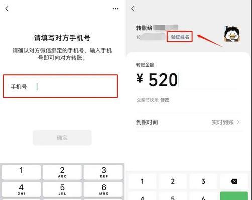 姓名与号码同步（构建高效通讯体系的关键措施）