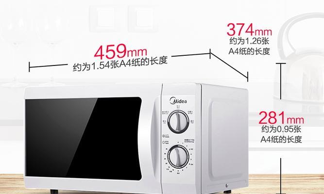 探索P70D20P-N9(W0)的卓越性能和功能（发现P70D20P-N9(W0)带来的全新体验）