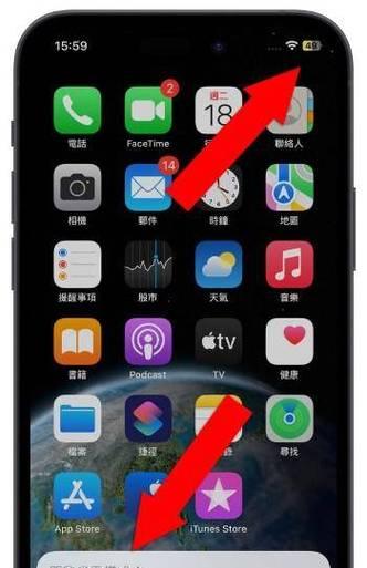 iPhone省电模式全攻略（掌握iPhone省电技巧，延长电池寿命）