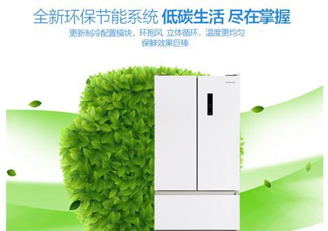 创维冰箱洗衣机的优势和用户评价（为你带来高效便捷的家庭电器体验）