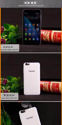 华为4X电信版全网通手机的性能和用户体验如何？（华为4X电信版全网通手机，满足您的多种需求！）