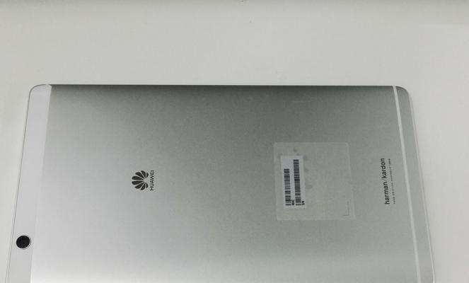 华为M3的全面评测（一台性能卓越的平板电脑）