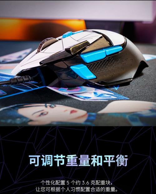 《罗技G1鼠标玩CF，游戏体验如何？》（探索罗技G1鼠标在CF游戏中的表现及优势）