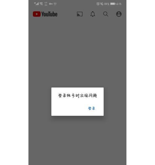删除谷歌账号（终止与谷歌的关联，清理个人信息并保护隐私安全）