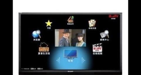 夏普LCD-52Lx830A产品评测——为您带来震撼的视觉体验（夏普LCD-52Lx830A产品的创新设计和卓越性能）