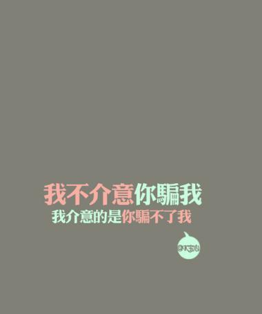 手机照片与文字的完美结合（记录生活的点滴，手机照片加字无限可能）