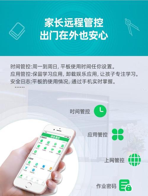 优学派教学方法的优势与应用（探索创新教育方式，提高学生学习效果）