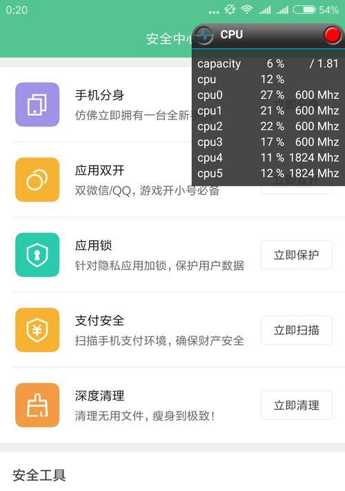 小米9.2系统的革新之路（探索小米9.2系统的全新功能和优势）