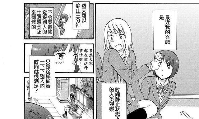 iWatch2运动版（多功能，时尚设计，促进身心健康）