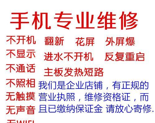 以朵唯A3为主题的手机测评（一款性价比高的中端手机）