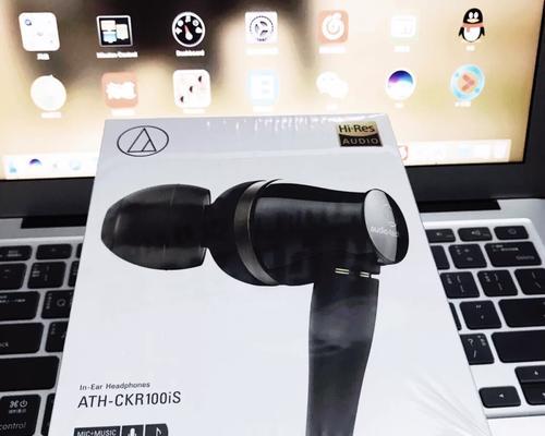 探索ATH-CKR30IS耳机的卓越音质与舒适度（ATH-CKR30IS耳机-完美融合音质与舒适度的艺术之作）