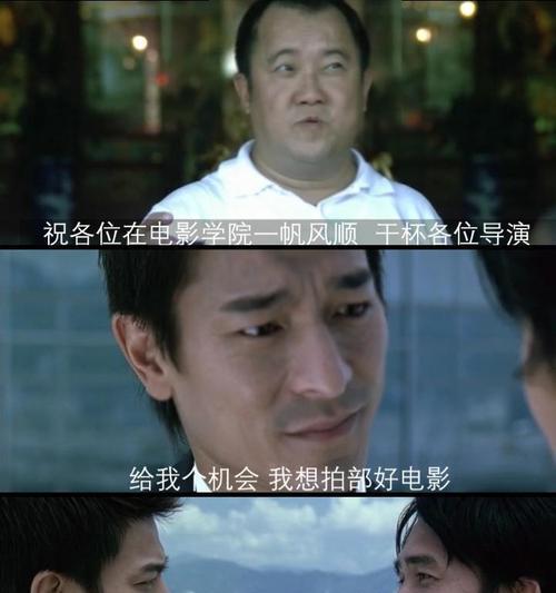 《长城》口碑分析