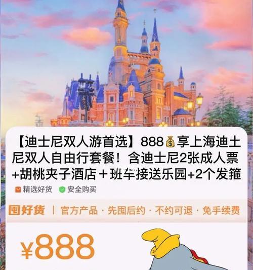 掌握刷888的技巧与策略（以888为主题，如何有效刷写文章）
