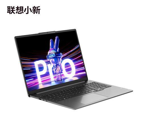 联想小新i7（一键开启高性能办公娱乐利器）