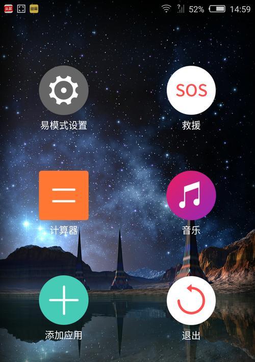 探索Nubia系统优化之道（解析Nubia系统优化的关键技巧及效果）