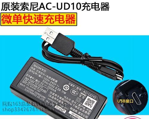 索尼A5000微单的卓越表现（为您揭秘索尼A5000微单的优势与特点）