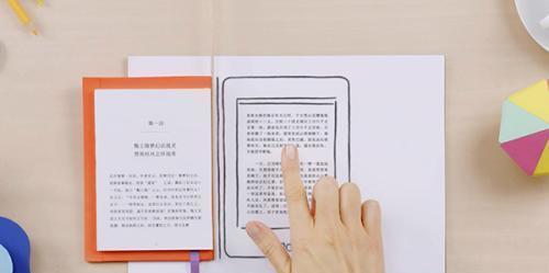 KindleUnlimited（探索KindleUnlimited的优势与特点，了解如何最大化利用这一服务）