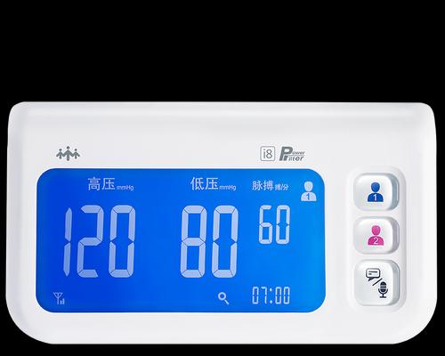 乐心电子血压计的优势与特点（便捷测量、精准数据、智能监测——乐心电子血压计的革新之处）