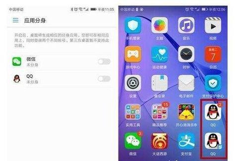 华为EMUI5.0（华为EMUI5.0的革新功能和用户体验）