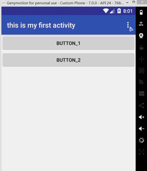从Java到Android（关键技巧和指南助力您成功完成从Java到Android的转变）