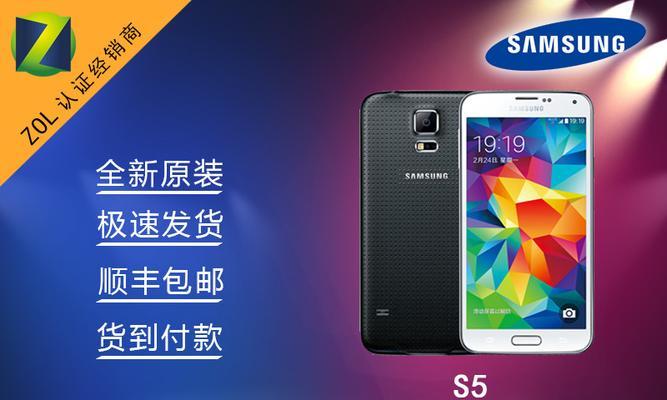 G9009W手机的全面评测（探索G9009W手机的性能与功能，为你提供专业的选择建议）
