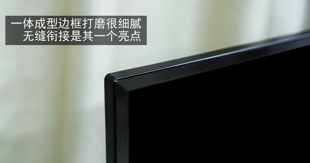 富可视平板（超高清屏幕，丰富多彩的娱乐体验）
