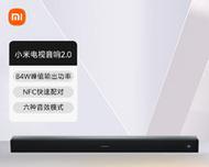 二手小米2电视音响的性能与用户体验（全方位评估二手小米2电视音响的品质与功能）