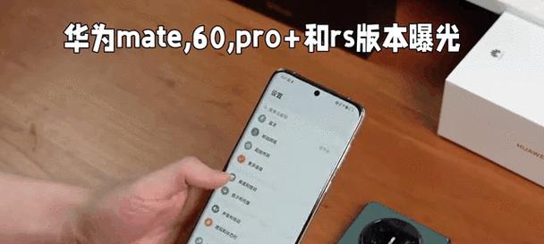 华为Mate9B186版本
